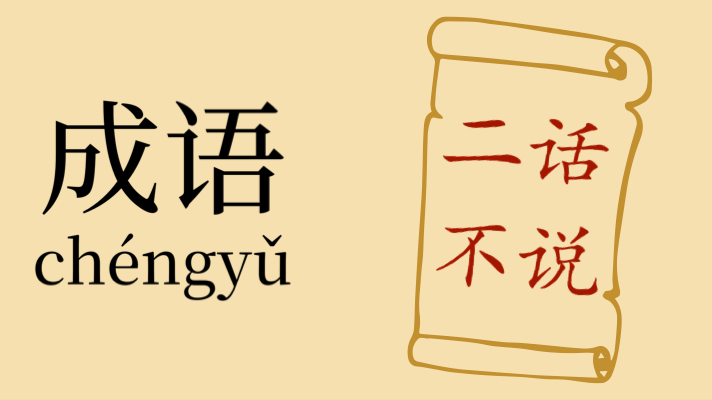 Frases esenciales en chino que todo viajero debe conocer