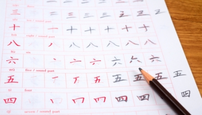 5 errores que cometen los principiantes al estudiar chino